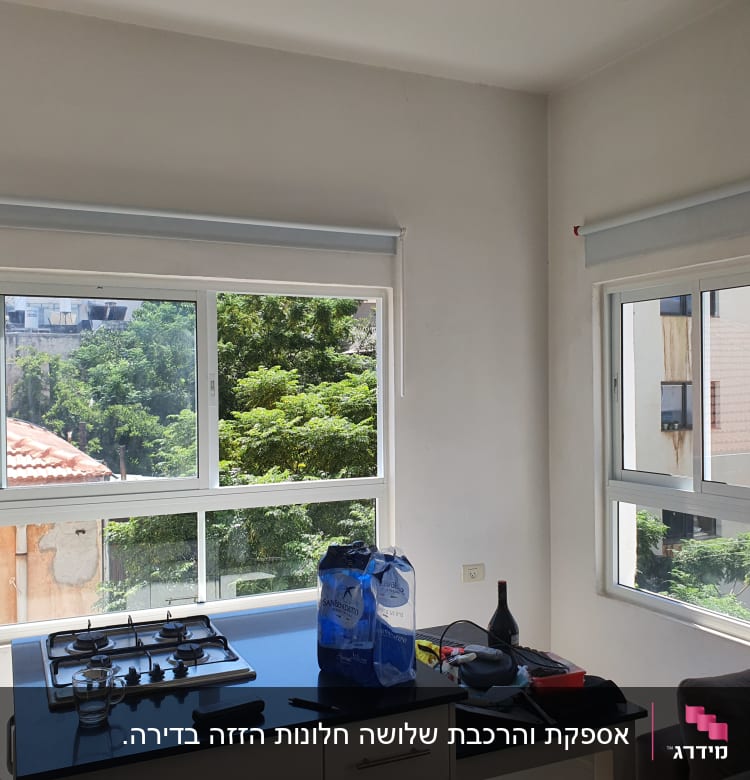 חלונות אלומיניום עם מסגרות לבנות במטבח